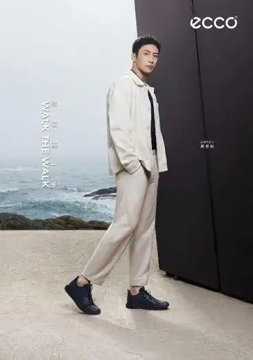 ecco品牌代言人黄景瑜演绎ecco gruuv灵动系列