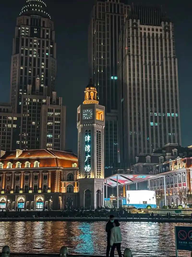 天津夜景|令人极度舒适的津湾广场 天津津湾广场的夜晚,简直太过于