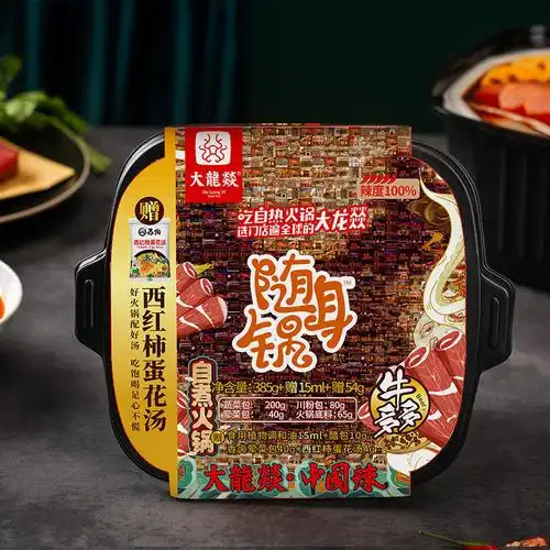 大龙燚随身锅自热火锅组合装麻辣牛杂 牛多多网红 小火锅