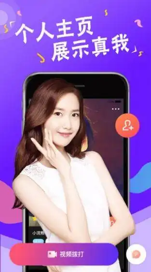 98tangtne官网入口永久免费v10安卓版