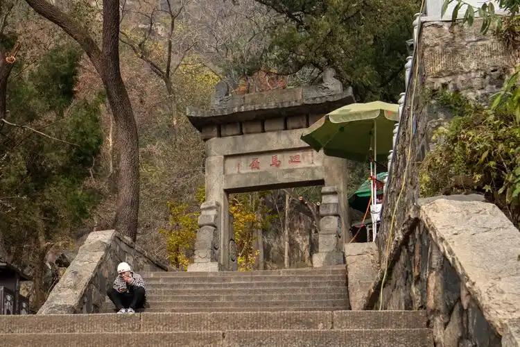 回马岭牌坊,从这里到中天门,拔高有的受了.