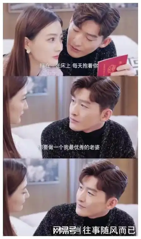 张翰与徐璐秘密结婚网友太甜蜜了