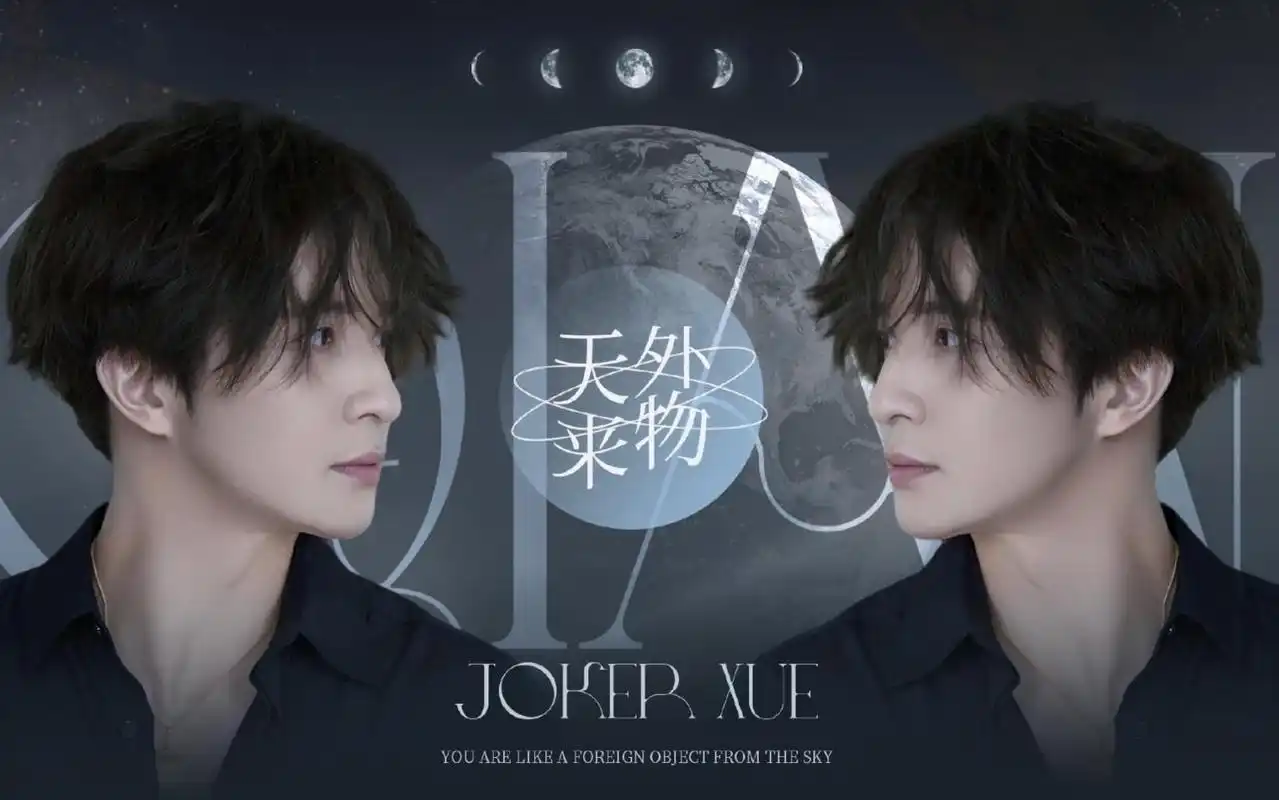 好好笑!薛之谦演唱会上说团队都去了tfboys演唱会,自己也想去