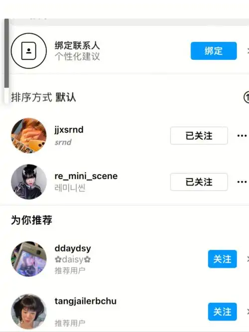 有很多人问我为什么有时候连不上多试几次就好啦～#ins  #ins注