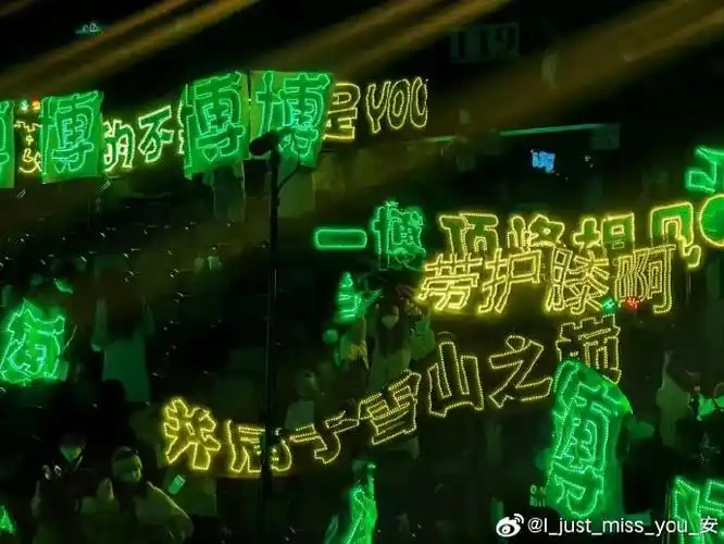 就一定要看看王一博cpf百香果姐姐们的独家灯牌!