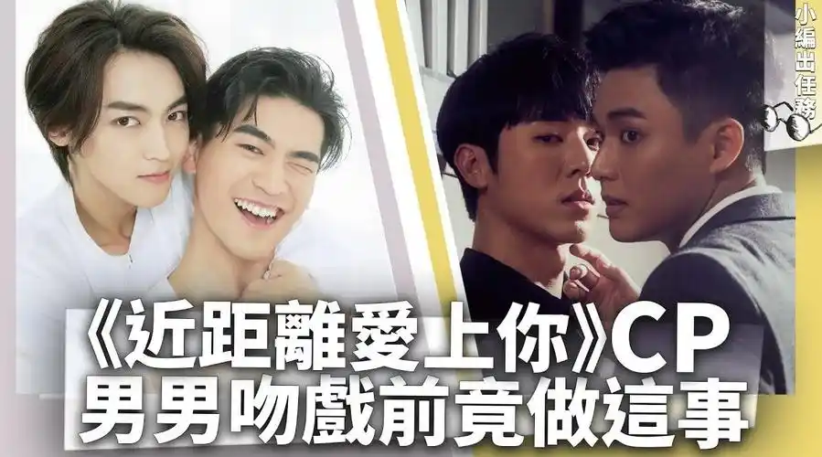 "永幸"cp吻戏前竟做这事?