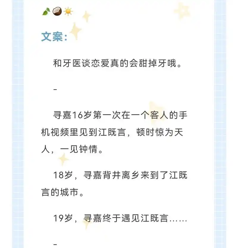 年上/甜文,慢热慢热慢热,主日常  .攻受过情伤,受是个小太 - 抖音