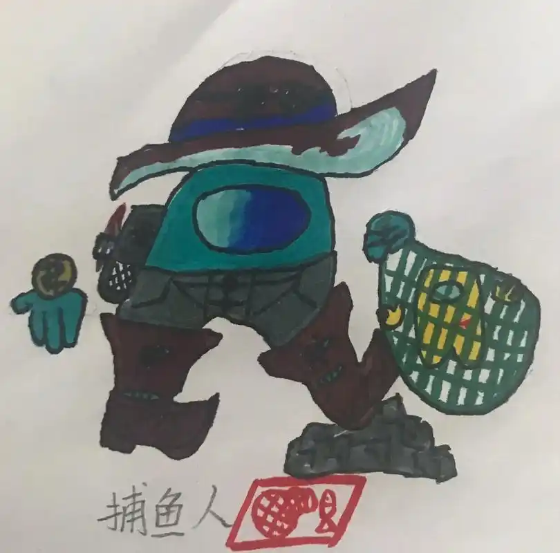 捕鱼人.#太空杀#原创手绘 #我在努力 持续更新新身份呦!  - 抖音