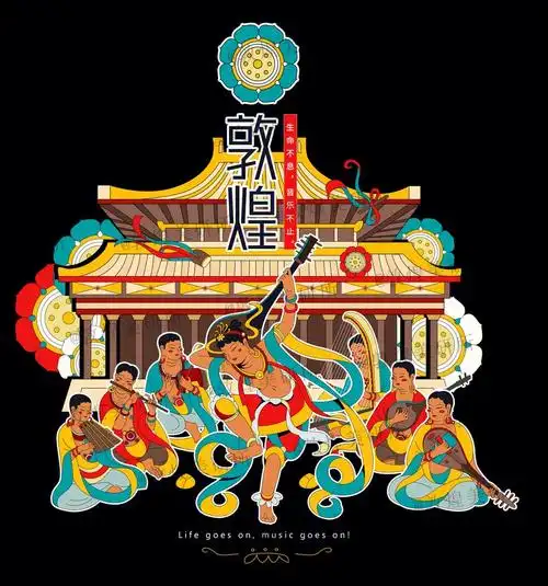 7015:前面简单的"dh"logo采用的发泡工艺96:后背以藻井以敦煌宝