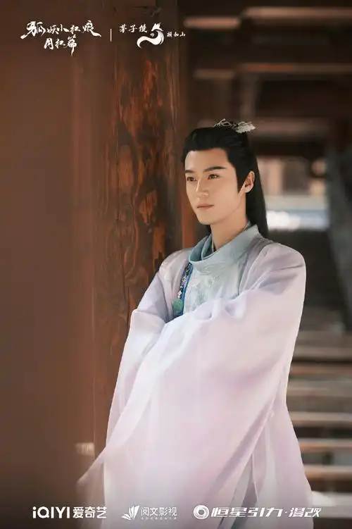 狐妖月红篇颜如山写真##狐妖小红娘月红篇#颜如山@茅子俊单人写真适