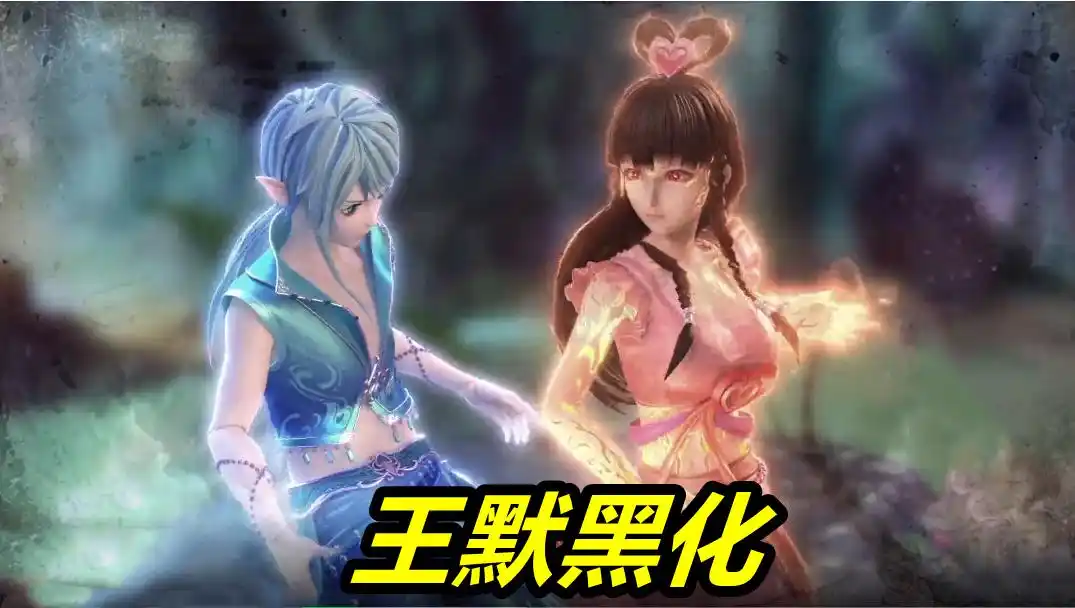 《叶罗丽9》终极预告来了!王默亲手"害死"水王子 水默cp最终破裂