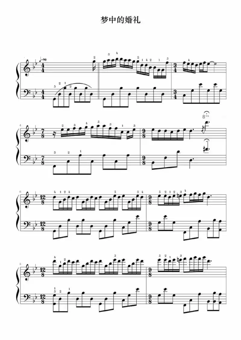 钢琴曲《梦中的婚礼》曲谱.#0基础学钢琴#钢琴即兴伴奏 #钢 - 抖音
