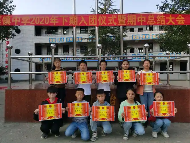 沾溪中学2020下期入团仪式暨期中总结大会