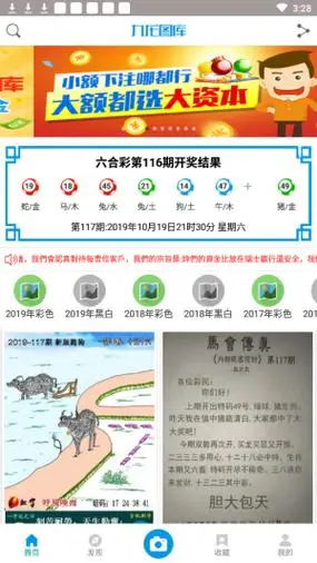 九龙图库全年资料大全