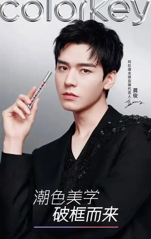 艺周星报肖战王鹤棣成毅杨紫解锁新代言杨幂于适邓为登刊大赏