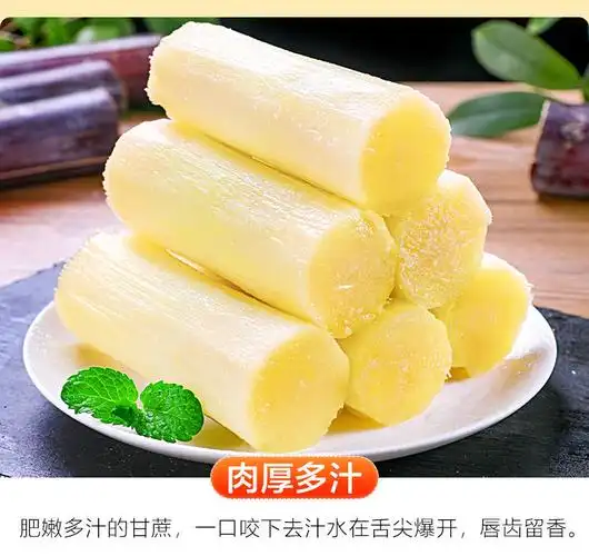 新鲜中段现砍正宗广西黑皮甘蔗超甜批发10斤整根青皮甜杆长节每日特价