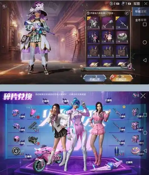 火箭少女全套粉摩托华贵君王7级星之信仰梦幻火箭迷巫小黄鸭
