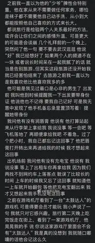 闺蜜和我的理想型在一起了淦这是什么剧情