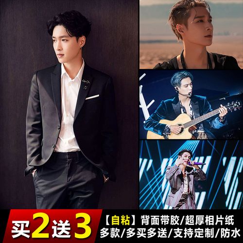 张艺兴海报全新exo单人周边壁纸照片写真宿舍卧室墙贴挂画大尺寸