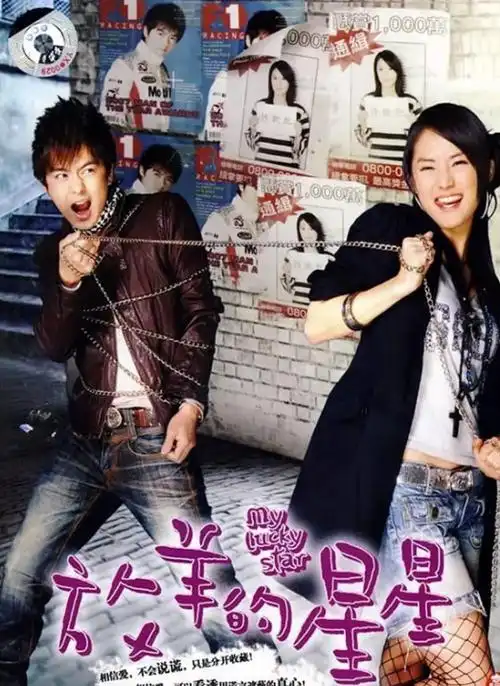 推荐5部90后看的青春偶像剧一起来看流星雨上榜哪一部是你看过的