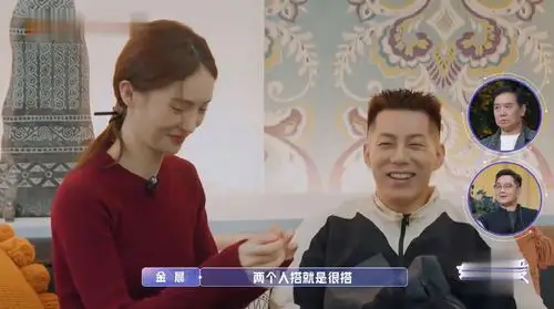 金晨说和卡斯柏在一起很开心