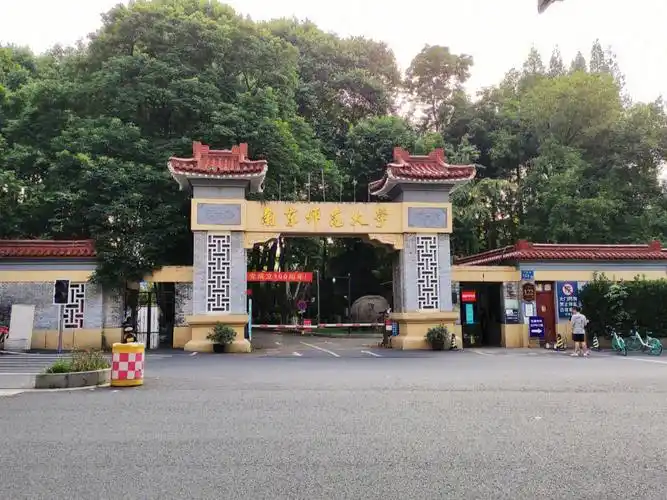 南京师范大学随园校区