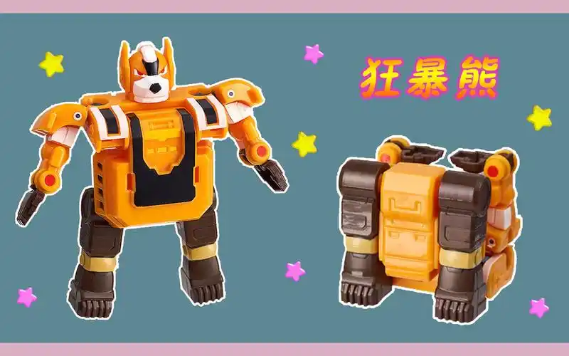 快乐酷宝3之狂暴熊 变形玩具变形机甲形态_哔哩哔哩_bilibili