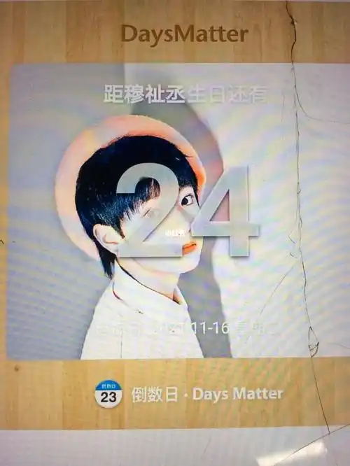 三代生日 赵冠羽生日_生日_天润怎么样_娱乐_明星娱乐资讯