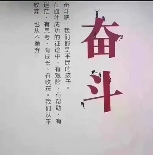 昨天已过去,明天又是一个未知的日子,何不活在当下,人生最精彩的不在