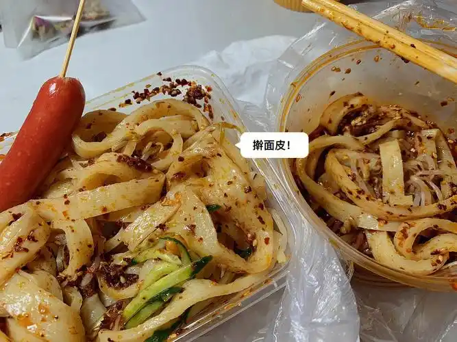 会有人喜欢吃放麻酱的的擀面皮吗