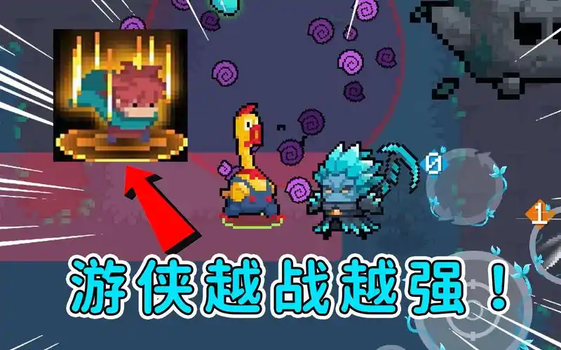 元气骑士:游侠为何越战越强?玩居合斩必备天赋,碾压夜游神