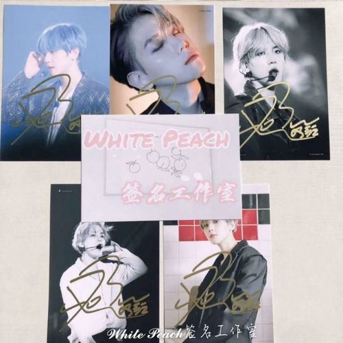 exo成员边伯贤亲笔签名拍立得