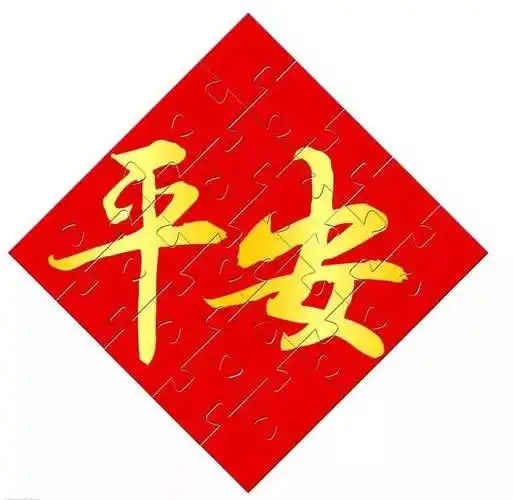 愿每一个孩子都平平安安,健健康康!