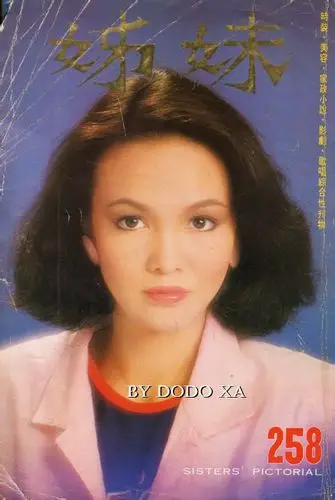 最喜欢的港台十大女明星:郑裕玲篇