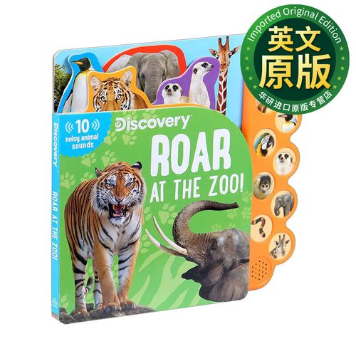 discovery roar at the zoo 动物园里的10种声音 发声书 英文版 进口