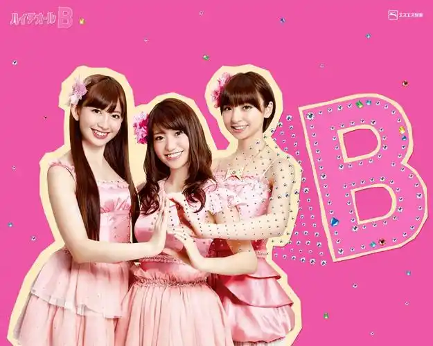 akb48日本女子组合719