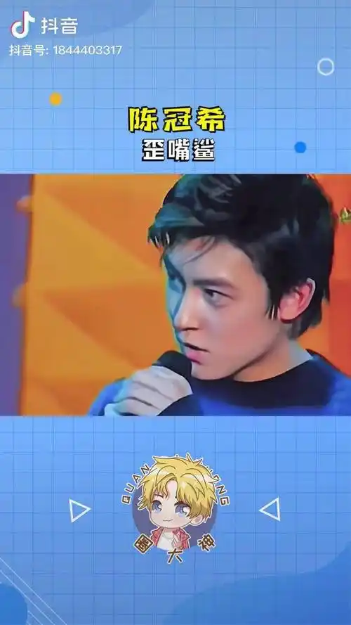 陈冠希盛世美颜啊啊啊啊啊我人没了帅歪嘴战神