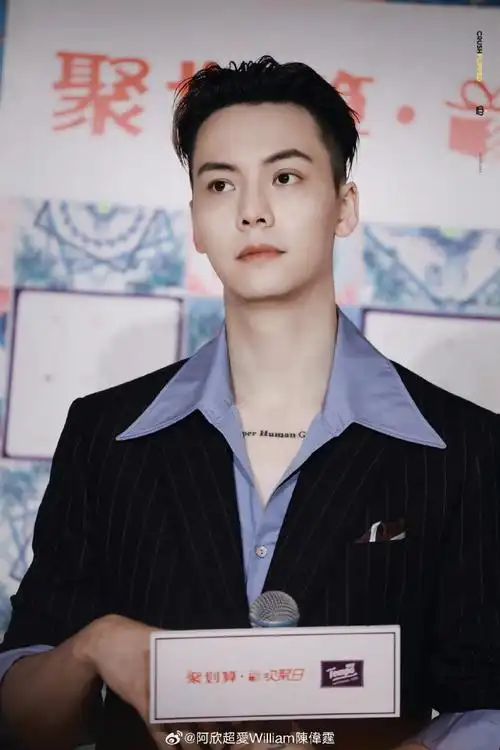 陈伟霆##陈伟霆canotwait##陈伟霆chanel品牌形象大使##陈伟霆太阳