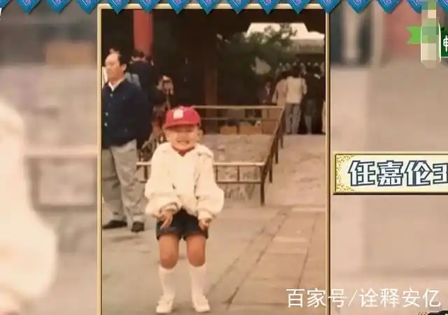 《锦衣之下》任嘉伦童年照曝光,粉丝:原来陆八岁从小帅到大