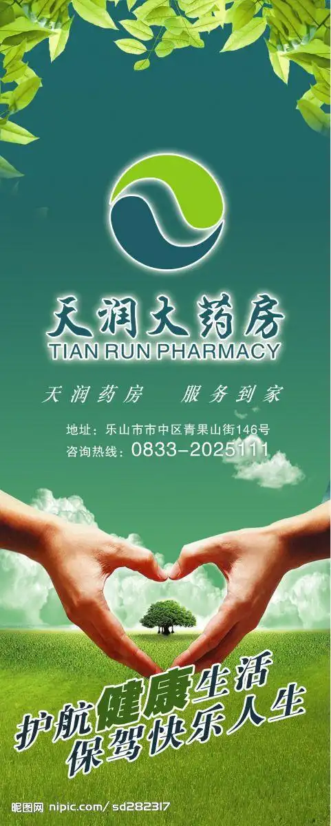 平面 平面设计-海报/招贴/平面广告