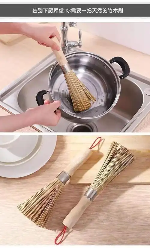 天然竹锅刷洗锅刷子老式竹刷不沾油锅刷厨房清洁用刷碗刷刷锅神器天然