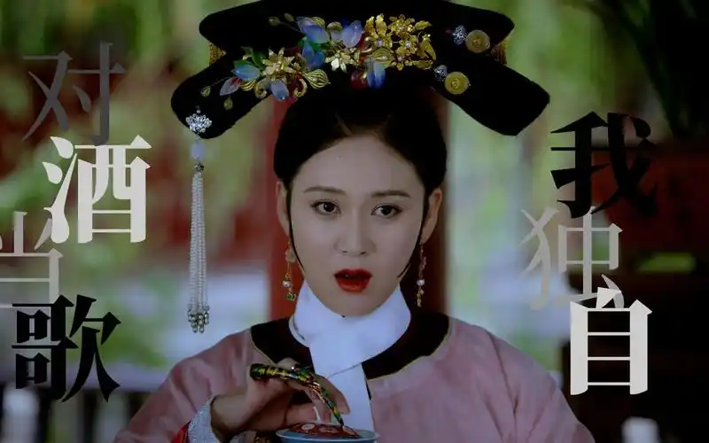 丨如懿传丨她短短半小时的戏份 观众将用一生来忘记丨赵柯丨(微cp向)