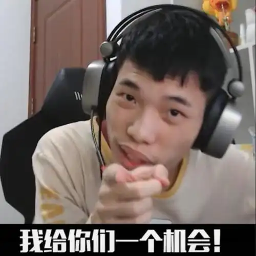 鲨鱼哟被小学生带飞,期间被嘲讽,叫来4人组成战神队开始复仇