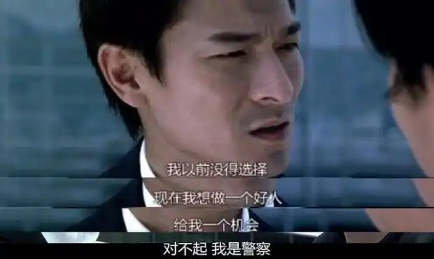 从《无间道》到《拆弹专家2》,刘德华终于兑现了做个好人的心愿