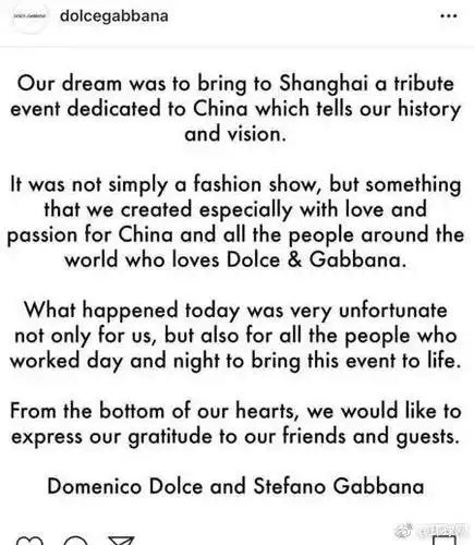 d&g就辱华事件再发声但未提道歉:今天的一切很不幸