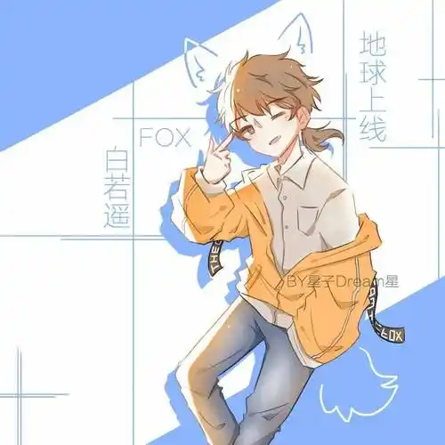 原耽地球上线手机壁纸