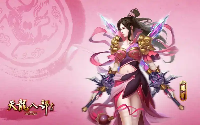 天龙八部3高清游戏壁纸第二弹