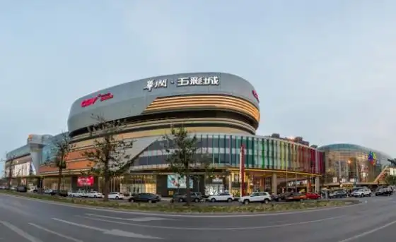 华润五彩城两周年庆