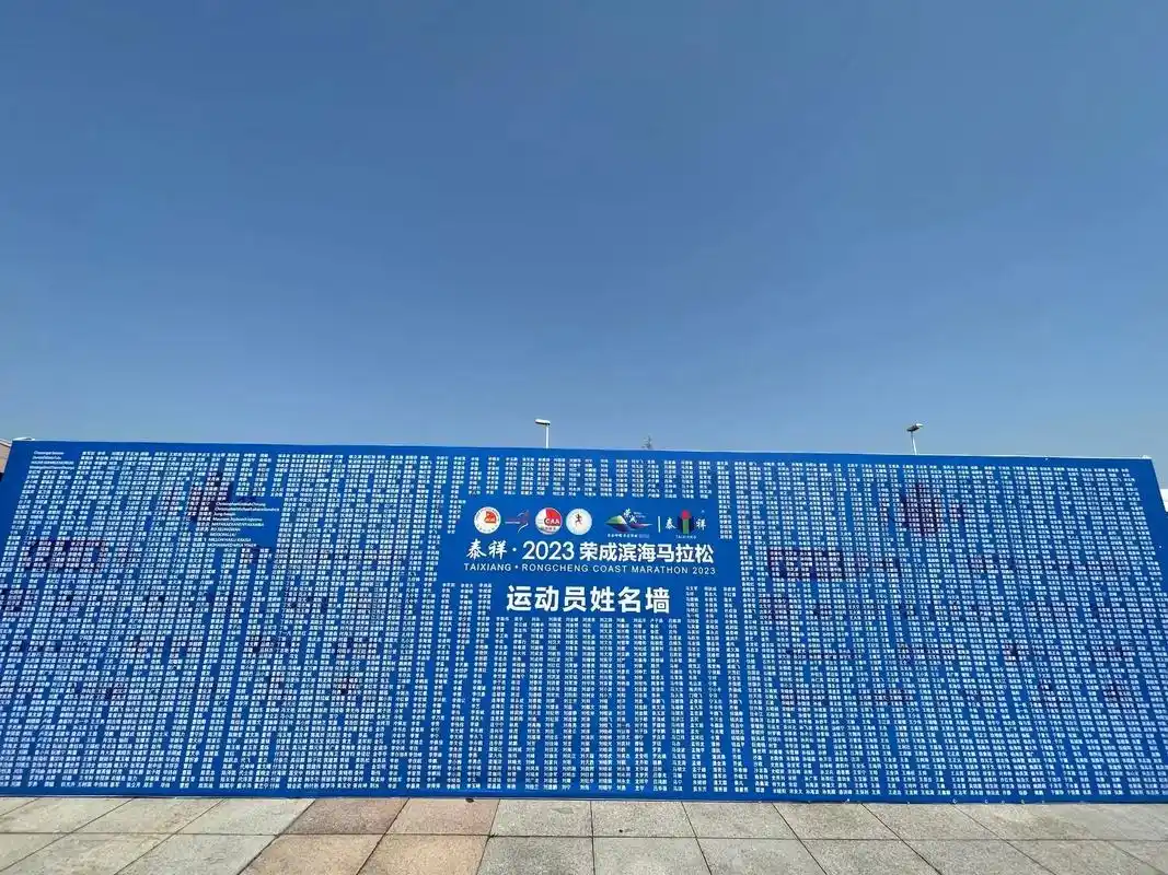 人生首赛,还请全国各地大神腿上留情#马拉松 #享受运动带来的快乐