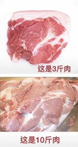 减肥壁纸瘦五斤